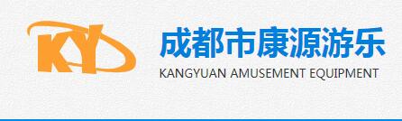 成都游樂設施